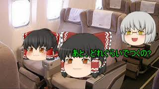 Yukkuri Time travel (Movie maker)