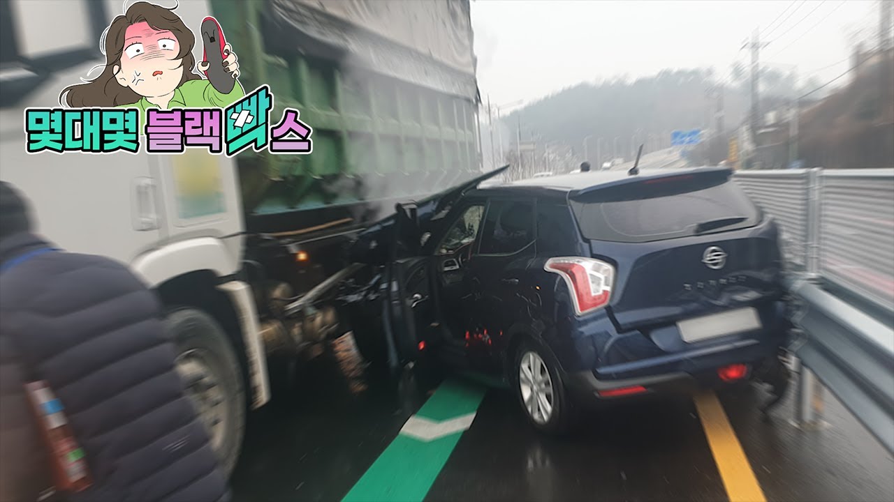 숄더체크의 중요성!! 2021년 9월 첫번째 블랙박스 모음.zip  [몇대몇?블랙박스]