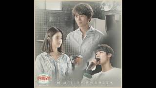 이사(Move) - Giriboy(기리보이) ft. Mad Color (매드컬러) [딴따라 | Entertainer OST] (2016)