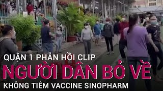 [問卦] 越南打中國疫苗，排隊的人全跑了
