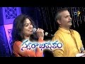 Ek Do Theen Song SP Charan Sunitha Performance In ETV Swarabhishekam Dallas USA ETV Telugu