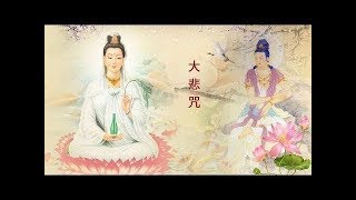 Download lagu Om Mani Padme Hum Original Meditaion Music | Guanyin , Buddha dewi kwan im mp3 Download lagu Om Mani Padme Hum Original Meditaion Music | Guanyin , Buddha dewi kwan im mp3