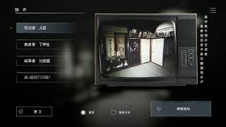 事故物件を監視する【事故物件監視協会】