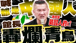 [問卦] 台灣有沒有可能不戰自亡？