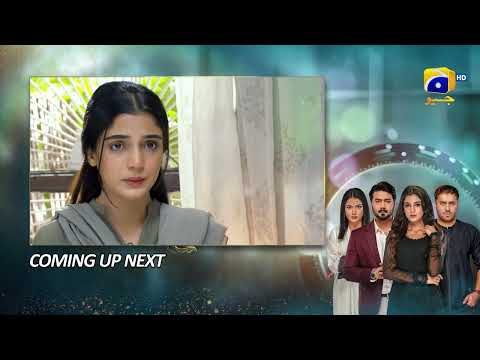 Baylagaam Episode 74 Upcoming Teaser - 16th December 2023 - HAR PAL GEO