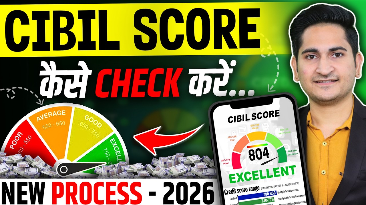 CIBIL Score Kaise Check Kare | How to check cibil score for free, Credit score kaise check kare 2026