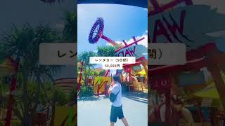 オーストラリア旅行で実際に買ったモノの金額😳🇦🇺