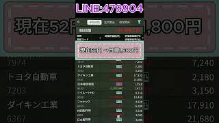 #日本株#株式投資#投資初心者#資産運用#日本市場#株の勉強#株式入門#投資生活#成長株#注目銘柄#有望株#投資戦略#株価分析#投資日記#株式トレンド#投資記録#資産形成#副収入#お金の勉強