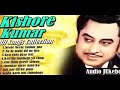Neele Neele Ambar Par Chand Jab Aaye Kishore Kumar Hit Songs