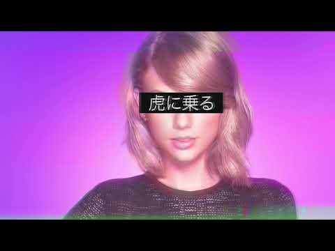 Taylor Swift - Love Story (Alux Feuer's 80s Remix)