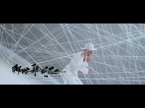 Bibi Zhou 周筆暢 -電影寒戰2 推廣曲 -《兩陷》