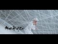 Cold War 2 - OST by Bibi Zhou