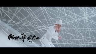Bibi Zhou 周筆暢 -電影寒戰2 推廣曲 -《兩陷》