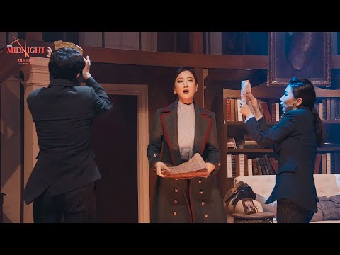 미드나잇: 앤틀러스(2020)