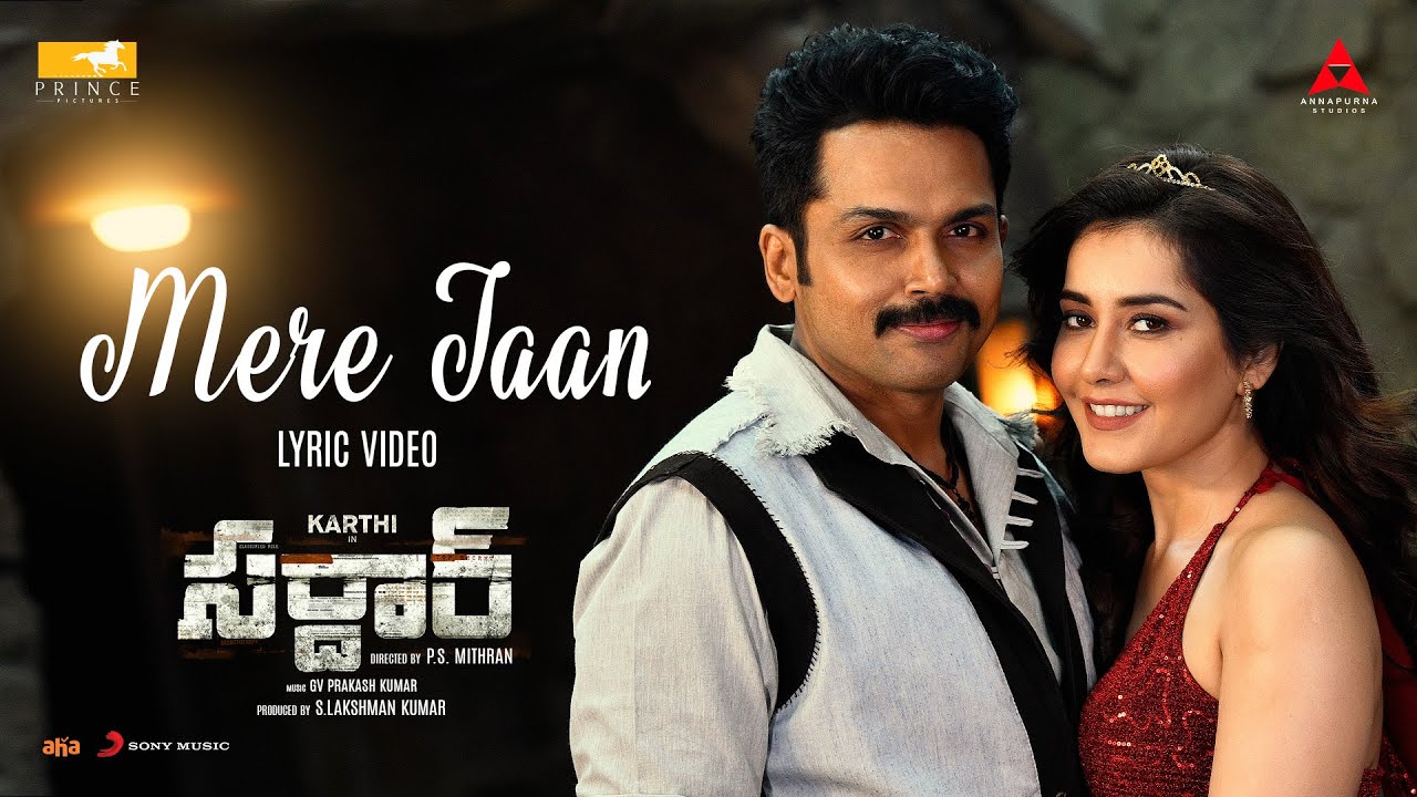 Mere Jaan song telugu Lyrics |Sardar Movie- Karthi, RaashiiKhanna | GV Prakash Kumar | P.S Mithran