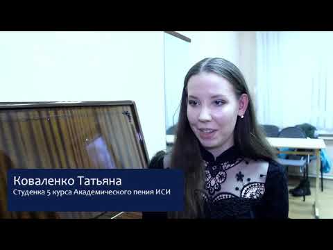 ИСИ-2021. Экзамен по оперному пению. SR