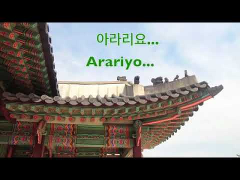 아리랑   Arirang Lyrics Video  Traditional Korean folk song