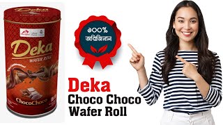 Deka Choco Choco Wafer Roll 360gm | Best Quality Chocolate Wafer Rolls In Bangladesh