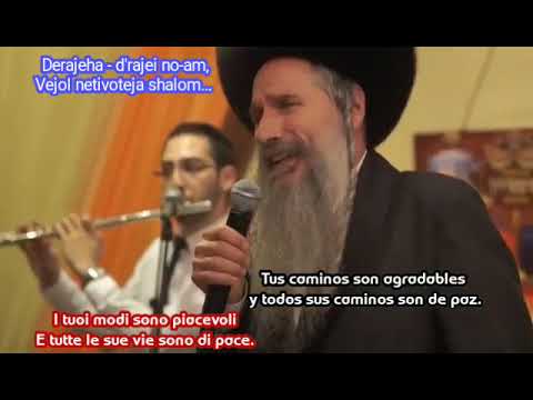 Eitz Jaim. MBD & Motty Steinmetz translation Español y Italiano