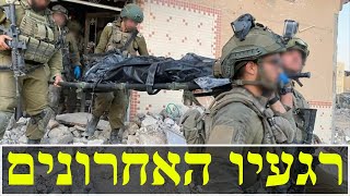 המלחמה בישראל | היום ה-378 (לאומנות - ישראל, המזרח התיכון והעולם) - התמונה מוצגת ישירות מתוך אתר האינטרנט יוטיוב. זכויות היוצרים בתמונה שייכות ליוצרה. קישור קרדיט למקור התוכן נמצא בתוך דף הסרטון