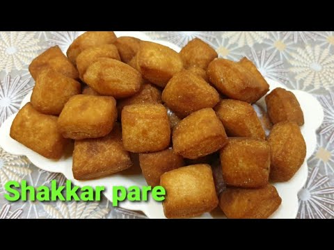 Shakkar Pare Recipe | Easy sweet & crispy Shakkar pare |How to make Shakkar pare| Cook with Rubeena.