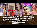Tip Tip Barsa X Badal Barsa Bijuli X Saath Samundar X Sunny Sunny x Pani Wala Dance - Megamix