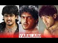 Varalaru Ajith Whatsapp Status