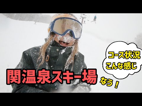 降りすぎてカオス…関温泉スキー場
