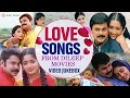 Love Songs From Dileep Movies Malayalam Film Songs Video Jukebox