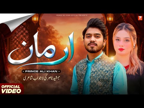 Arman – Prince Ali Khan | Official Music Video