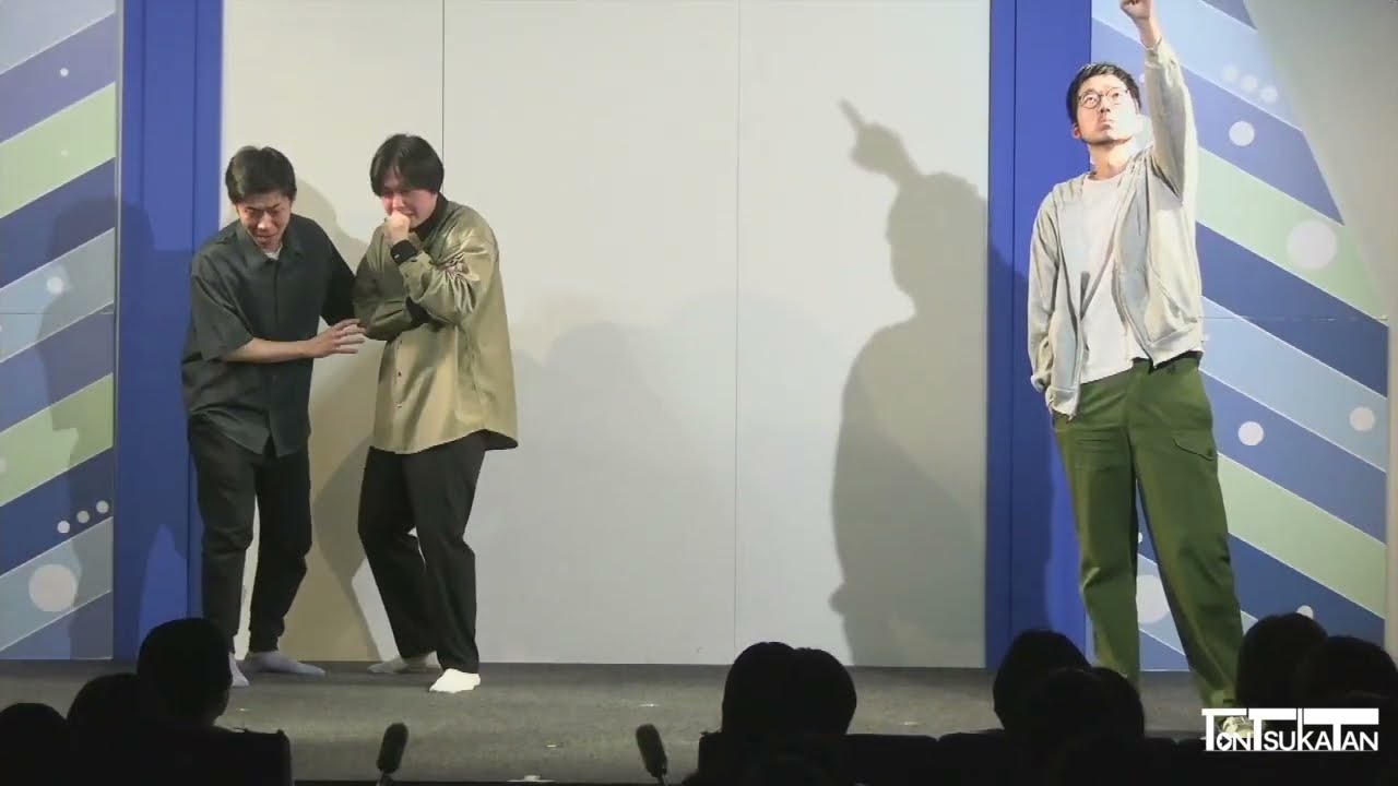 トンツカタン「タワマン」