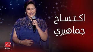 حفلة ليلة الدموع تفاعل الجمهور غير عادي شيرين تغالب دموعها كل دا عشاني