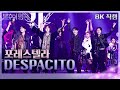 [SUB] [가로 직캠 8K] 포레스텔라 – DESPACITO [불후의 명곡2 전설을 노래하다/Immortal Songs 2] | KBS