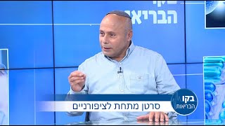 פרופ' אבנר שמר- סרטן מתחת לציפורניים
