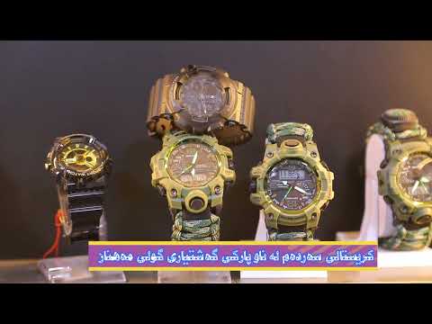 mahnaz cristal كریستال لە پاركی گەشتیاری گولی مەهناز