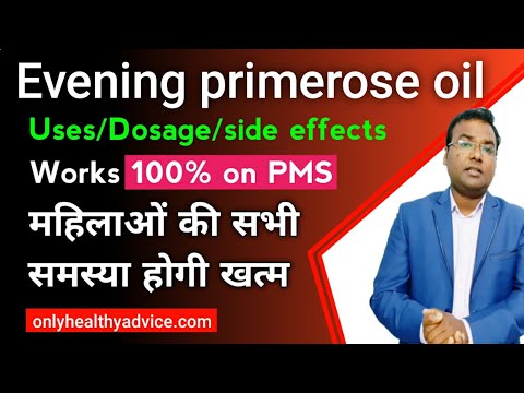 Evening primrose oil softgel capsule