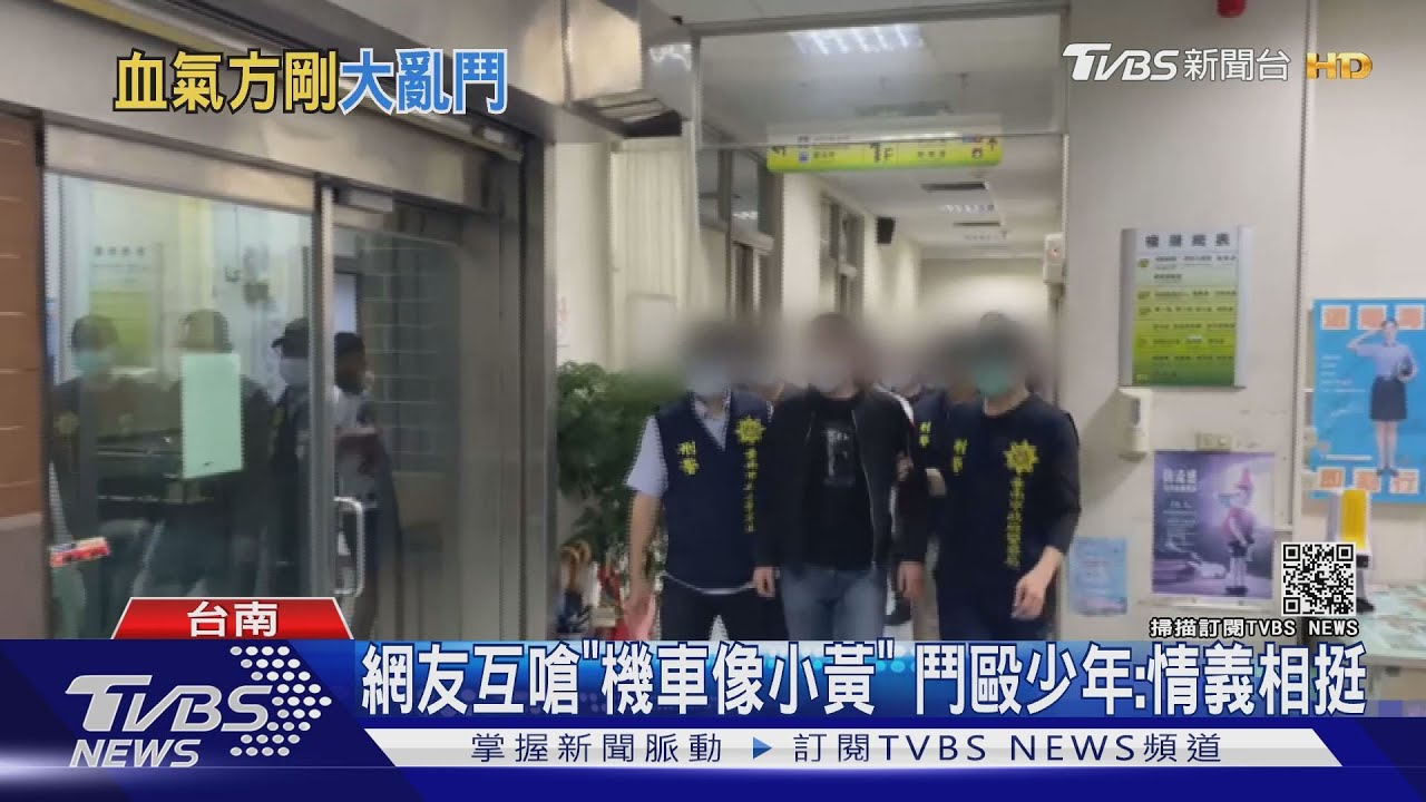 嗆「改裝像計程車」　噴辣椒水、砸車16人亂鬥