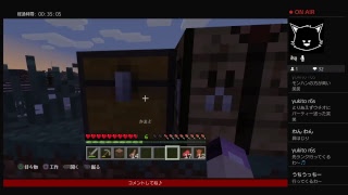 ［マイクラ］レイクラ出動＃01