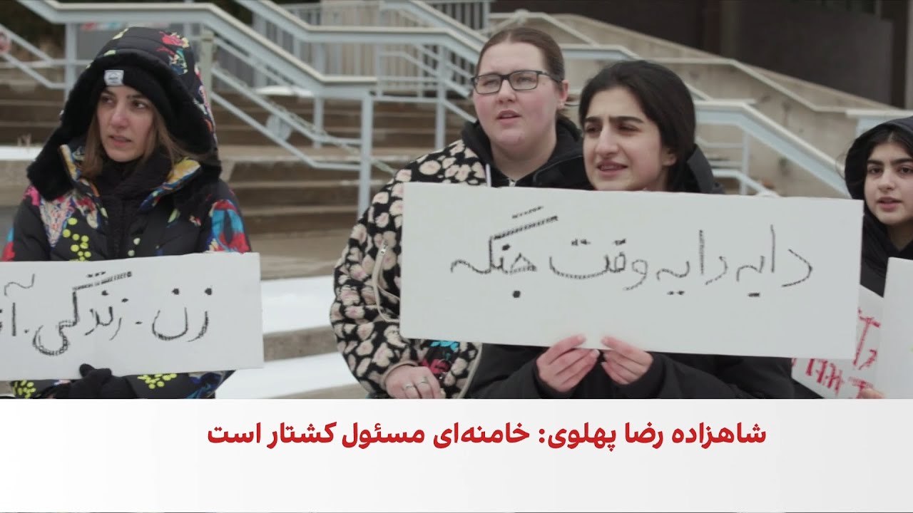 راهپیمایی اعتراضی دانشجویان در تورنتو برای همبستگی با مردم ایران