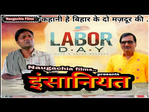 Mukesh mandal  insaaniyat