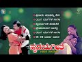 Hrudaya Geethe Kannada Movie Songs Video Jukebox Dr Vishnuvardhan Khushbu Bhavya