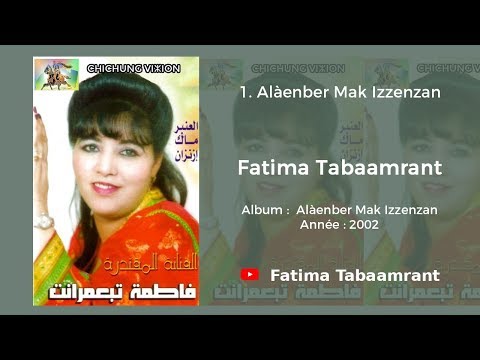 Fatima Tabaamrant : Alàenber Mak Izzenzan - 2002 فاطمة تبعمرانت