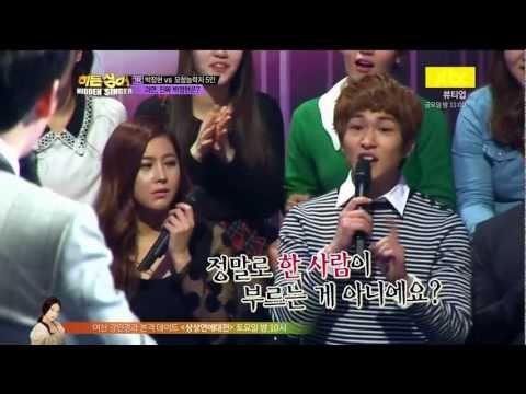 121221 Hidden Singer ONEW cut