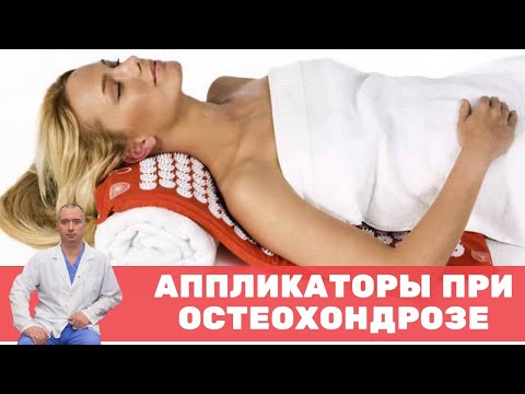 Бубновский шейный и грудной отдел позвоночника упражнения Лечение позвоночника в щелково