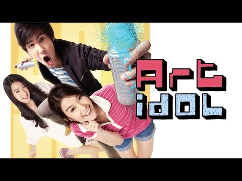 Thumbnail of the video: Art Idol Trailer
