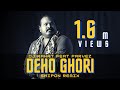 DJ Rahat feat Parvez - Deho Ghori 2022 (Remix by Shipon)