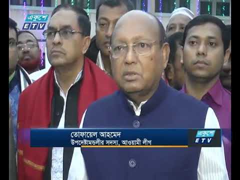 আসন্ন ভোটে স্বাধীনতা বিরোধীদের প্রতিহত করার আহবান