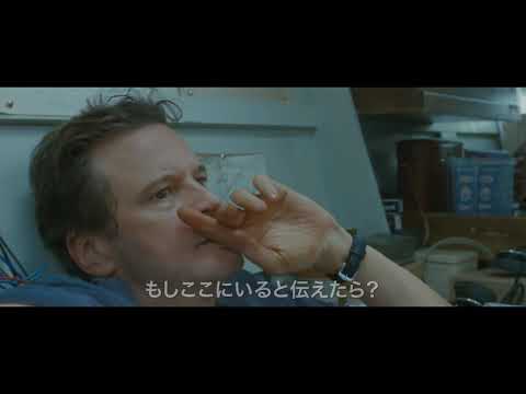 映画『喜望峰の風に乗せて』予告編