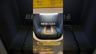 iPhone17Proを落としてガラスフィルムが割れたのでガラスフィルムを自動で貼ってくれる自動販売機フィルラボを使って貼ってみた！#ガジェット #ガジェット紹介