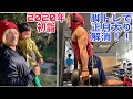初詣と正月太りを脚トレで解消!【筋トレ】【ダイエット】